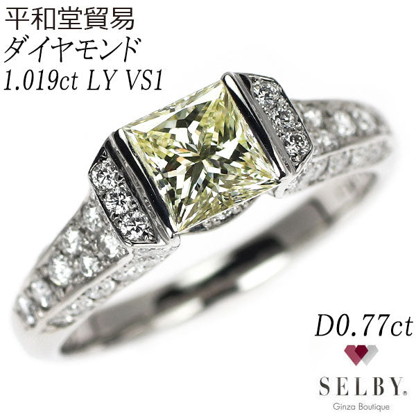 平和堂貿易 Pt950 プリンセスカット ダイヤモンド リング 1.019ct LY VS1 D0.77ct 凱旋門 《セルビー銀座店》【中古】