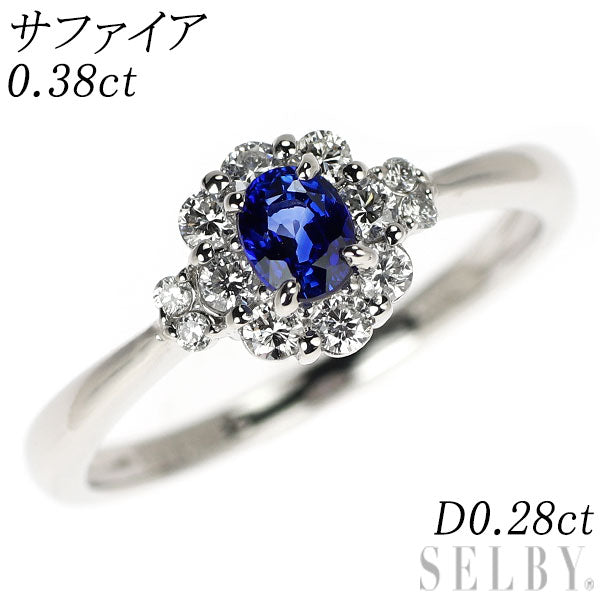 Pt900 サファイア ダイヤモンド リング 0.38ct D0.28ct