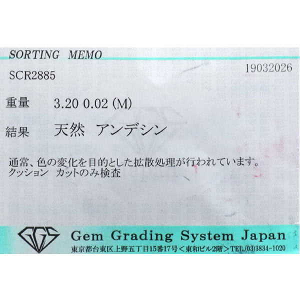 田崎真珠 K18YG アンデシン ダイヤモンド ペンダントトップ 3.20ct D0.02ct
