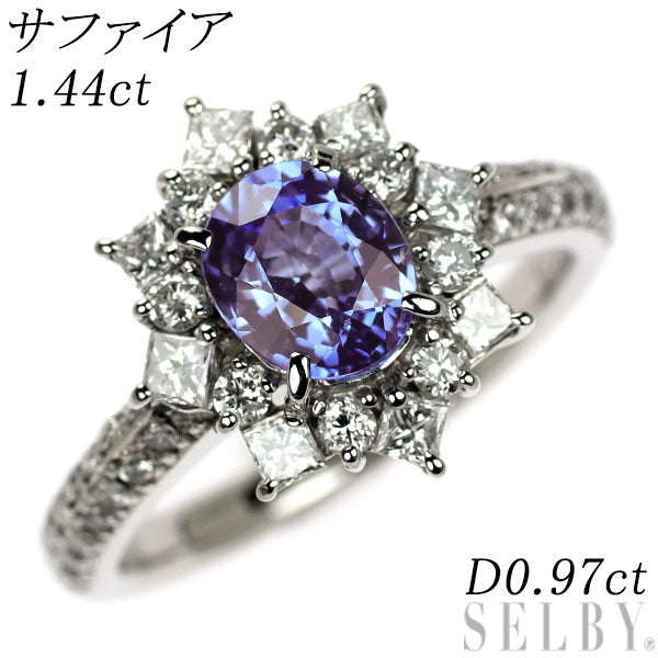 Pt900 サファイア ダイヤモンド リング 1.44ct D0.97ct