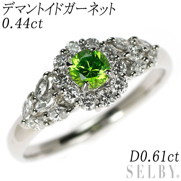 希少 Pt900 デマントイドガーネット ダイヤモンド リング 0.44ct D0.61ct
