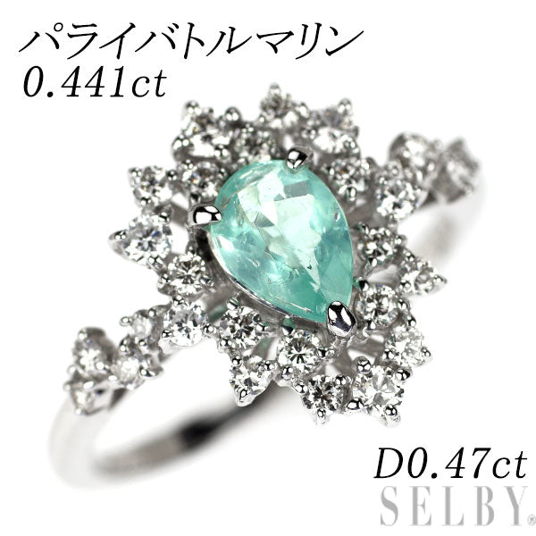Pt950 パライバトルマリン ダイヤモンド リング 0.441ct D0.47ct