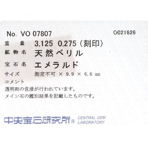 Pt900/Pt850 ハートシェイプ エメラルド ダイヤモンド ペンダントネックレス 3.125ct D0.275ct