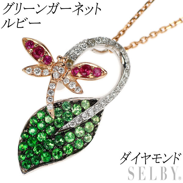 K18WG/ K18PG/ ブラックコーティング グリーンガーネット/ ルビー ダイヤモンド ペンダントネックレス トンボ 植物