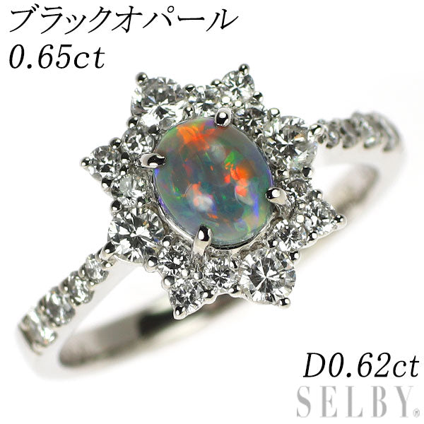 Pt900 ブラックオパール ダイヤモンド リング 0.65ct D0.62ct