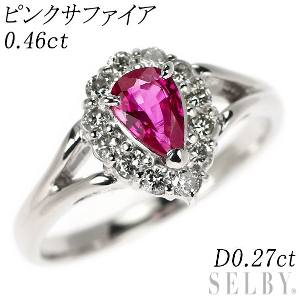 K18WG ペアシェイプ ピンクサファイア ダイヤモンド リング 0.46ct D0.27ct
