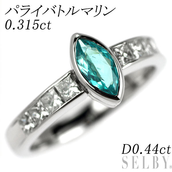 Pt900 パライバトルマリン ダイヤモンド リング 0.315ct D0.44ct