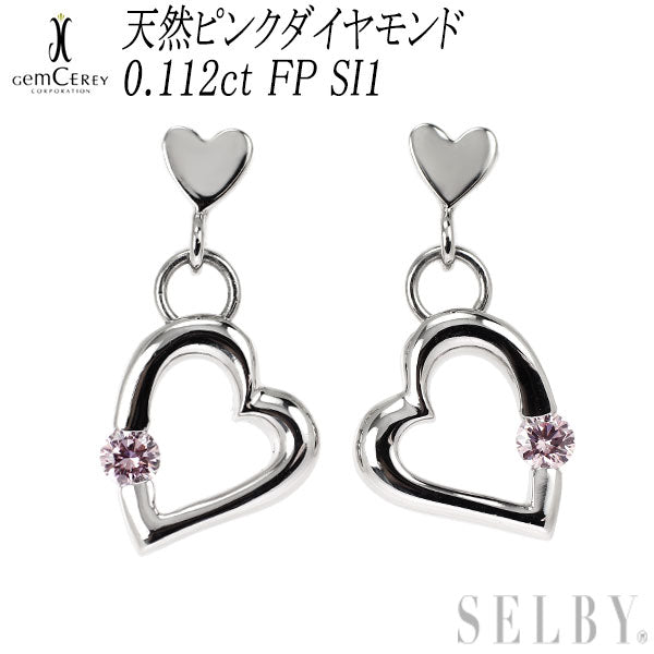 ジェムケリー Pt900 天然ピンクダイヤモンド ピアス 0.112ct FP SI1 ハート