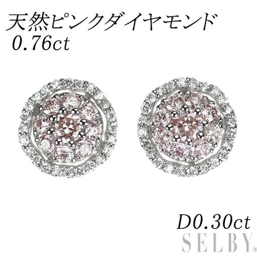 希少 Pt900 天然ピンク ダイヤモンド ピアス 0.76ct D0.30ct