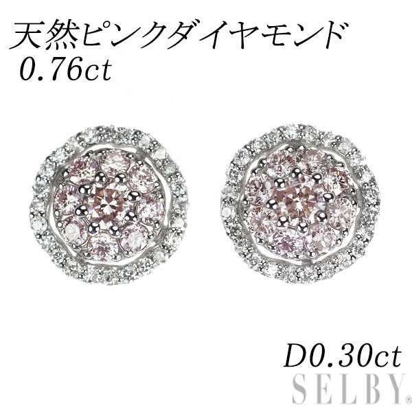 希少 Pt900 天然ピンク ダイヤモンド ピアス 0.76ct D0.30ct