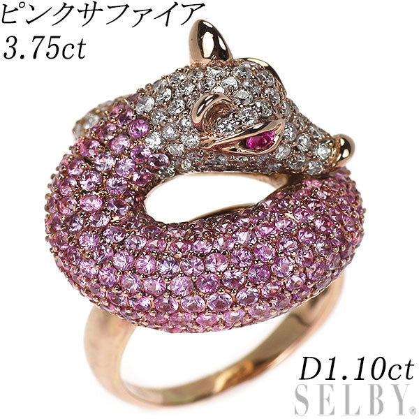 K18PG ピンクサファイア ダイヤモンド リング 3.75ct D1.10ct アニマル