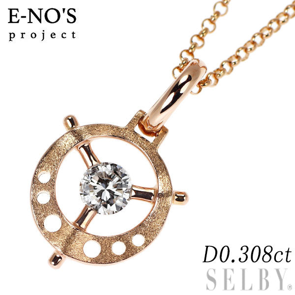イーノス/E-NO'S K18PG ダイヤモンド ペンダントネックレス 0.308ct
