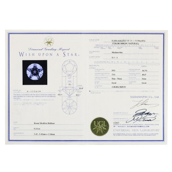 wish upon a star K18WG ダイヤモンド リング 0.161ct E SI1 D0.04ct