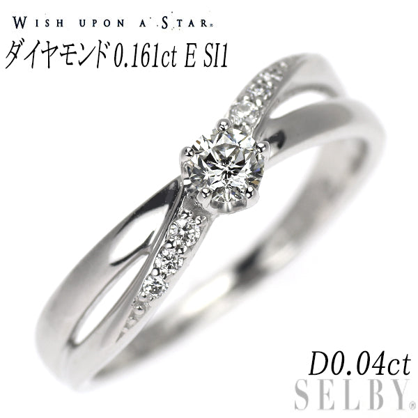 wish upon a star K18WG ダイヤモンド リング 0.161ct E SI1 D0.04ct