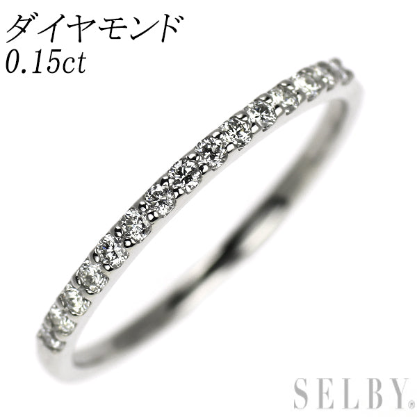 Pt950 ダイヤモンド リング 0.15ct