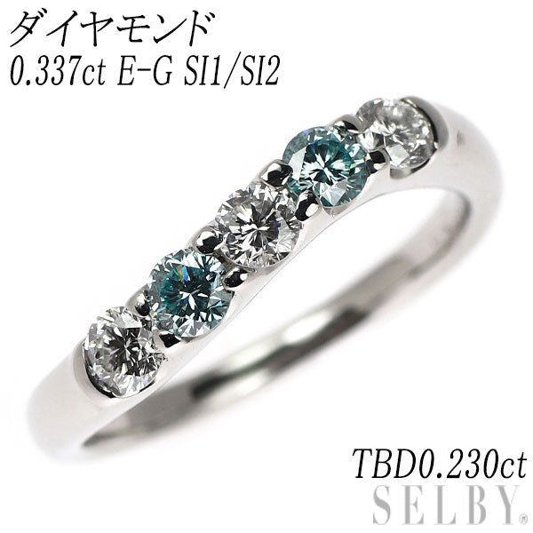 Pt900 ダイヤモンド アイスブルーダイヤ リング 0.337ct E-G SI1/SI2 TBD0.230ct