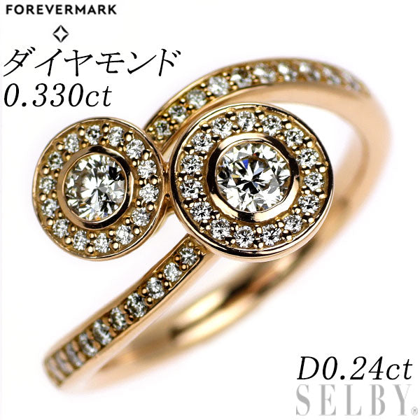 フォーエバーマーク K18PG ダイヤモンド リング 0.330ct D0.24ct Two D パヴェ