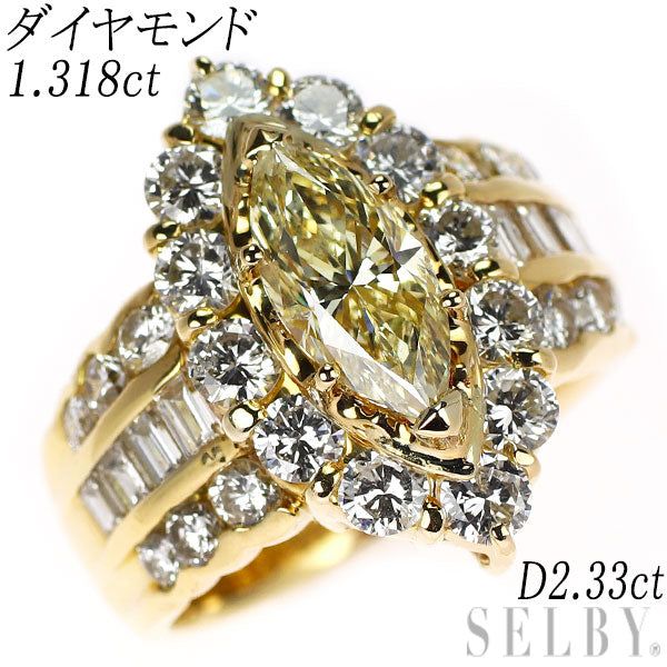 K18YG マーキス ダイヤモンド リング 1.318ct D2.33ct