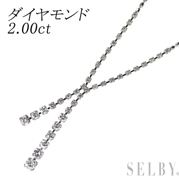 Pt850 ダイヤモンド ネックレス 2.00ct