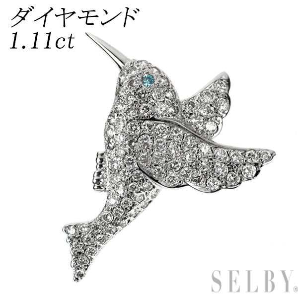 K18WG アイスブルー/カラーレス ダイヤモンド  ブローチ兼 ペンダントトップ 1.11ct 鳥