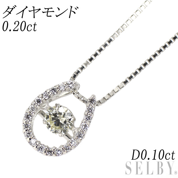 K18WG ダイヤモンド ペンダントネックレス 0.20ct D0.10ct 馬蹄
