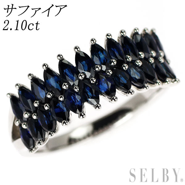 K18WG マーキスカット サファイア リング 2.10ct