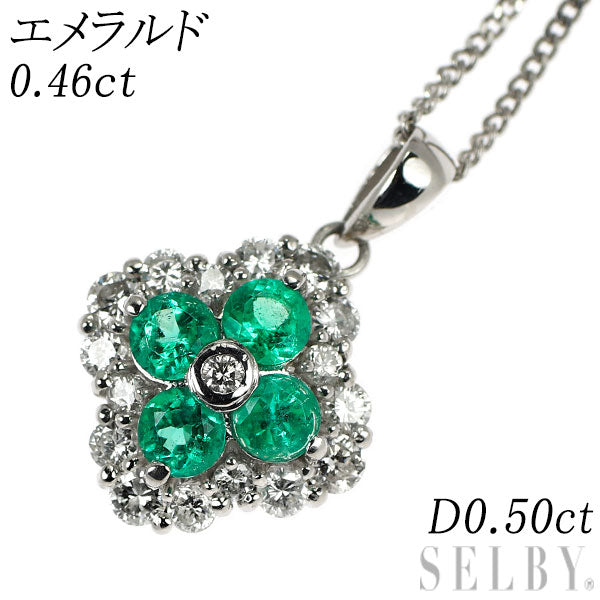 Pt850 エメラルド ダイヤモンド ペンダントネックレス 0.46ct D0.50ct