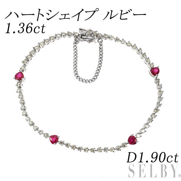 K18WG ハートシェイプ ルビー ダイヤモンド ブレスレット 1.36ct D1.90ct テニス
