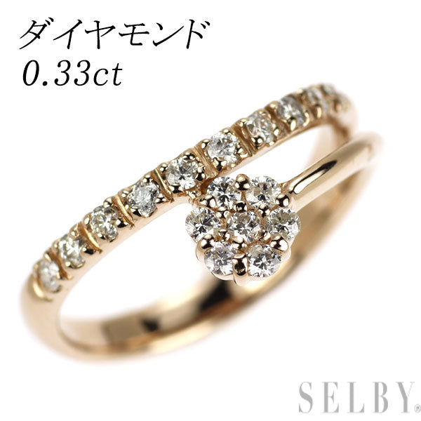 K18PG ダイヤモンド リング 0.33ct フラワー