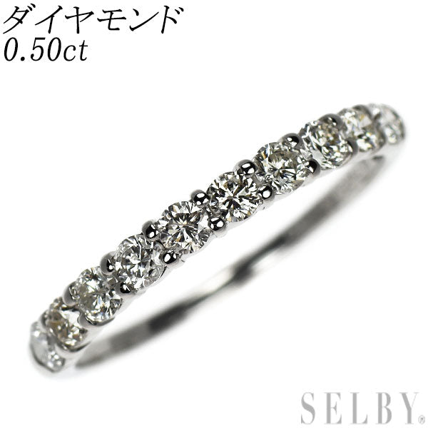 Pt950 ダイヤモンド リング 0.50ct  ハーフエタニティ