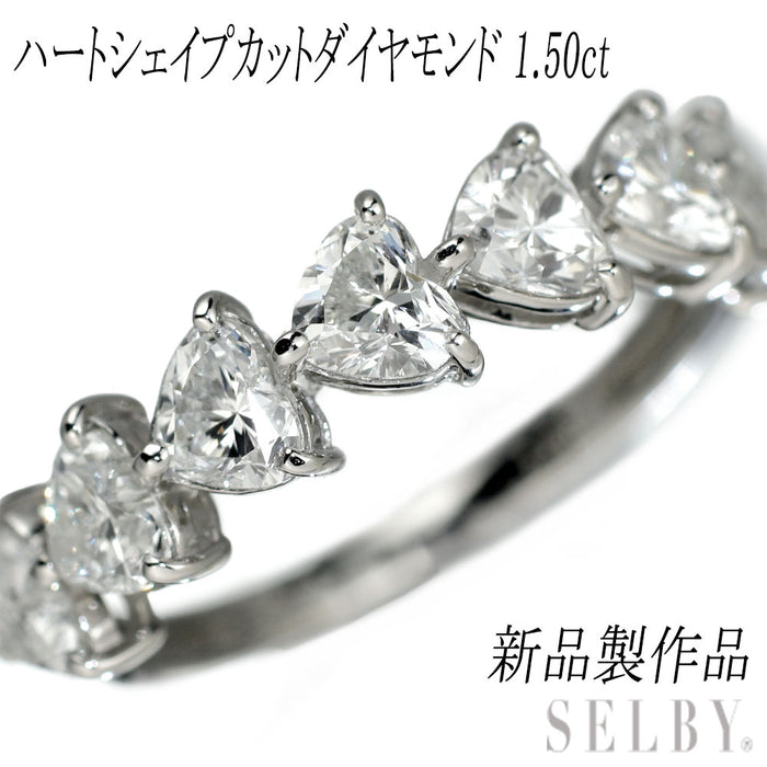 新品 Pt900 ハートシェイプカット ダイヤモンド リング 1.50ct エスコレ ハーフエタニティ