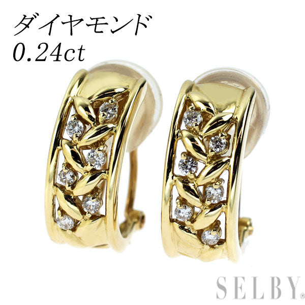 K18YG ダイヤモンド ピアス兼イヤリング 0.24ct