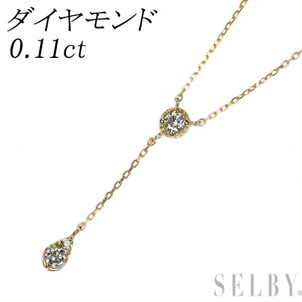 K18YG ダイヤモンド ペンダントネックレス 0.11ct Y字
