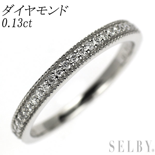 Pt900 ダイヤモンド リング 0.13ct ハーフエタニティ
