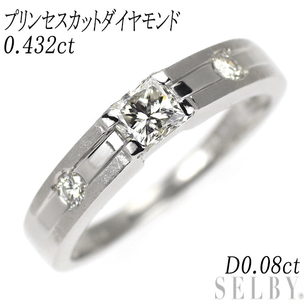 Pt900 プリンセスカット ダイヤモンド リング 0.432ct D0.08ct
