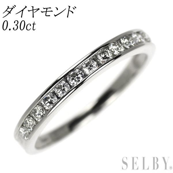 Pt900 ダイヤモンド リング 0.30ct ハーフエタニティ