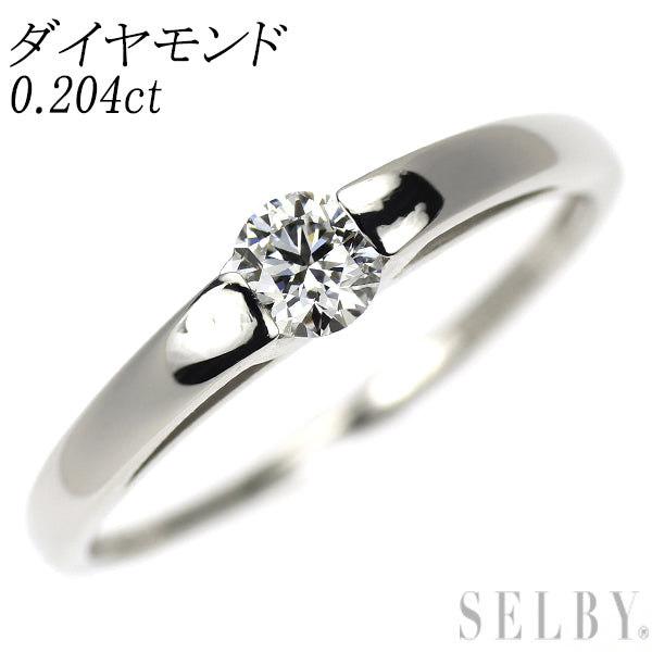 Pt900 ダイヤモンド リング 0.204ct