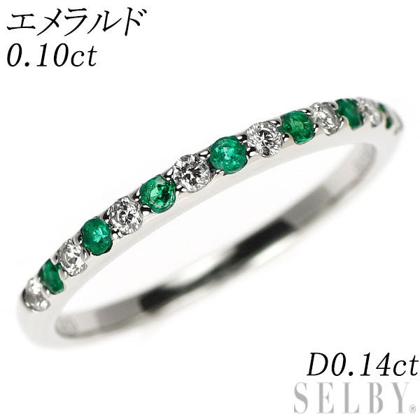 Pt900 エメラルド ダイヤモンド リング 0.10ct D0.14ct ハーフエタニティ