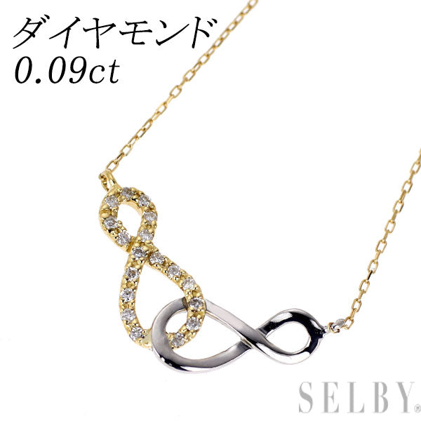 Pt900/ K18YG ダイヤモンド ペンダントネックレス 0.09ct