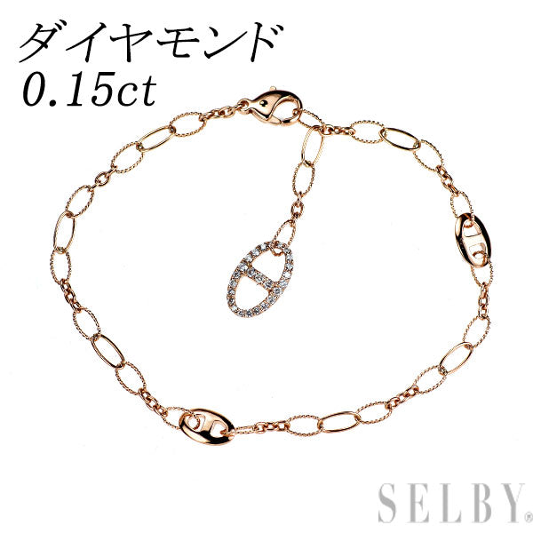 K10PG ダイヤモンド ブレスレット 0.15ct