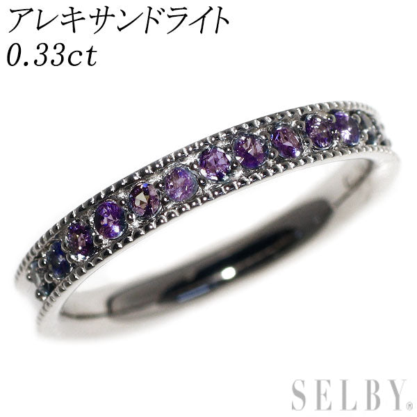 希少 Pt950 アレキサンドライト リング 0.33ct ハーフエタニティ