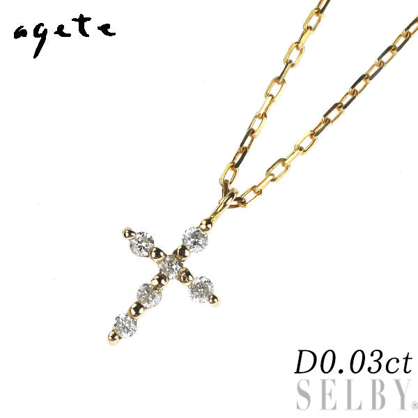 アガット/agete K18YG ダイヤモンド ペンダントネックレス 0.03ct クロス