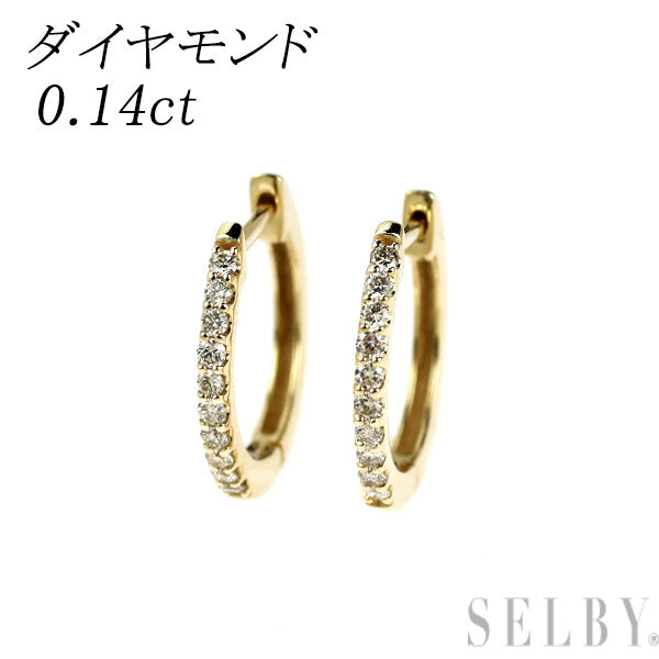 K10YG ダイヤモンド フープ ピアス 0.14ct