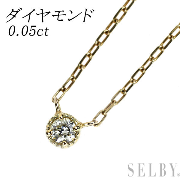 K10YG ダイヤモンド ペンダントネックレス 0.05ct