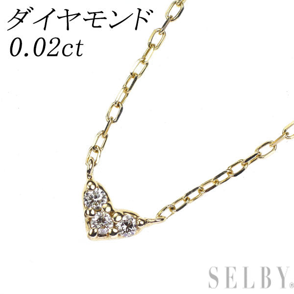 K10YG ダイヤモンド ペンダントネックレス 0.02ct ハート