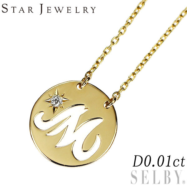 スタージュエリー K18YG ダイヤモンド ペンダントネックレス 0.01ct イニシャル「M」