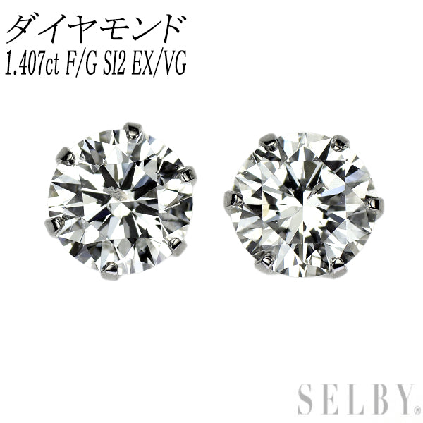 新品 Pt900 ダイヤモンド ピアス 1.407ct F/G SI2 EX/VG スタッド【エスコレ】