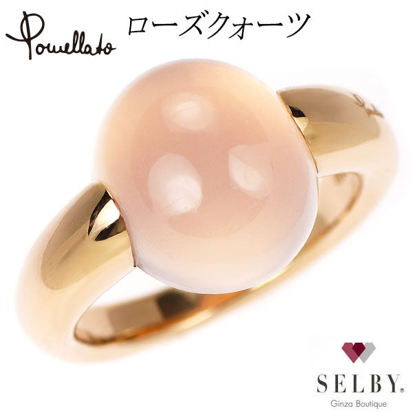 ポメラート K18PG ローズ クオーツ リング ルナ 《セルビー銀座店》【中古】