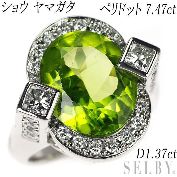 ショウ ヤマガタ Pt900/K20 ペリドット ダイヤモンド リング 7.47ct D1.37ct