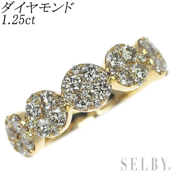K18YG ダイヤモンド リング 1.25ct